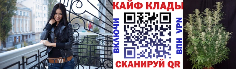 Наркошоп Корсаков Метамфетамин  Cocaine  Меф  Бошки Шишки  Alpha-PVP 