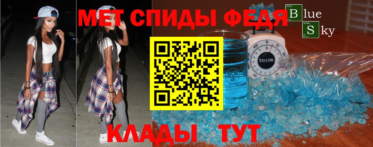 Корсаков  АМФ  Вход с VPN  Amphetamine  Amphetamine Розовый 