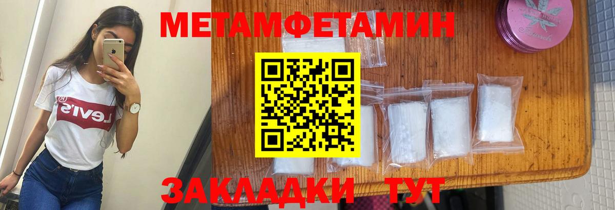 Амфетамин  Корсаков  Amphetamine VHQ 