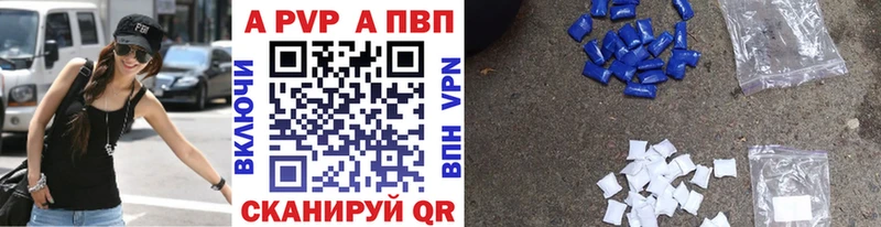 APVP VHQ  Корсаков 