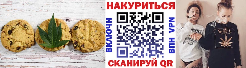 купить наркоту  Корсаков  Еда ТГК конопля 