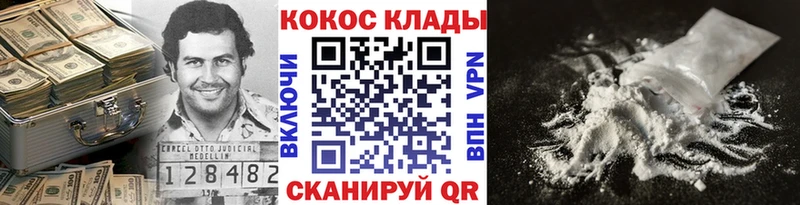 Кокаин Боливия  Корсаков 