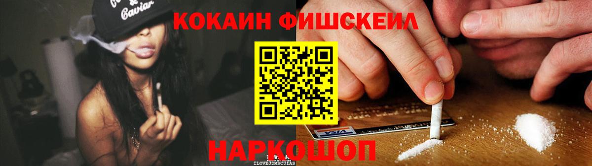 Cocaine 97%  Корсаков  COCAIN  КОКАИН Эквадор 