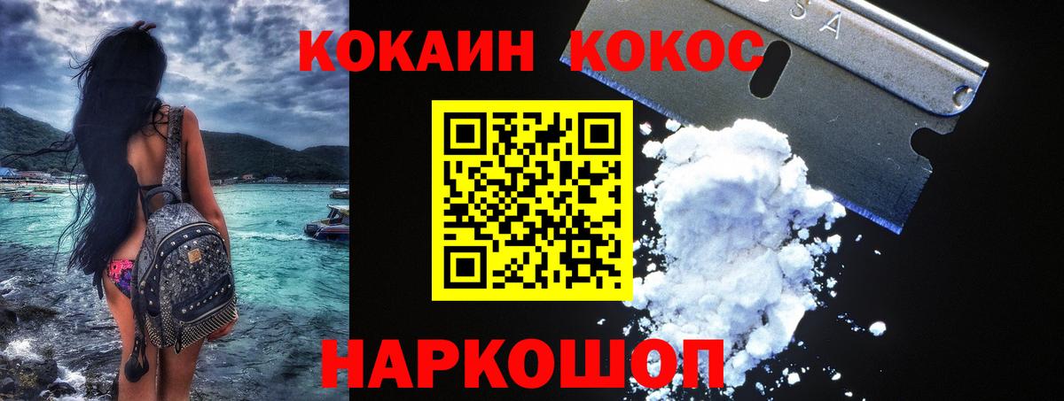 Меф  COCAIN  Героин  Конопля  Alpha-PVP СОЛЬ   АМФЕТАМИН кристаллы  Корсаков  Вход с VPN  ЭКСТАЗИ  ГАШИШ  МЕФ  