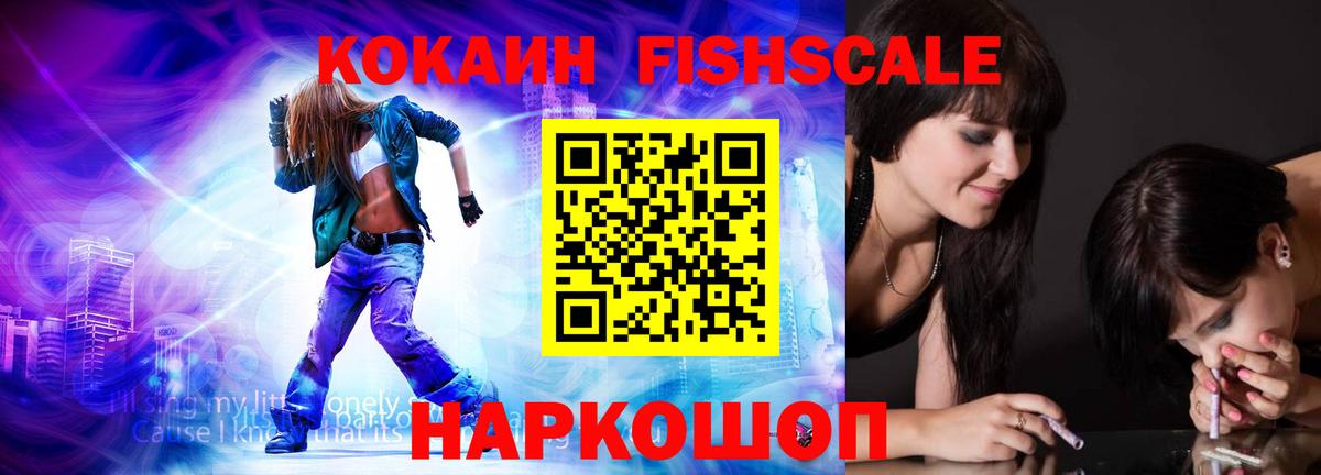 COCAIN Колумбийский Корсаков
