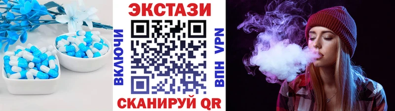 Экстази бентли  Корсаков 