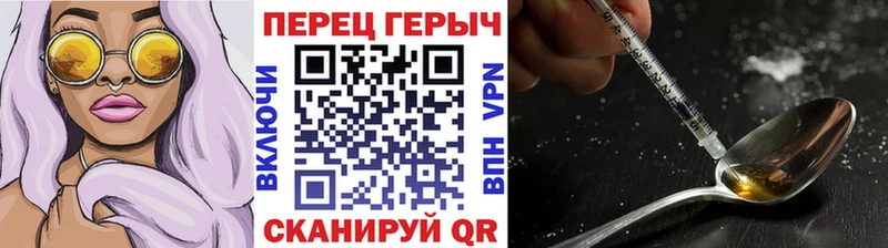 Героин VHQ  Корсаков 