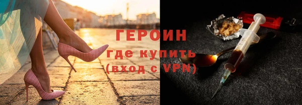 герыч Орехово-Зуево