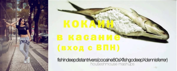 крисы Долгопрудный