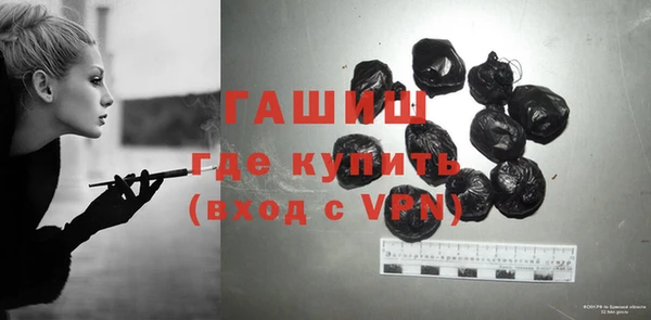 прущая мука Гусь-Хрустальный