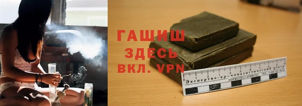 меф VHQ Гусиноозёрск