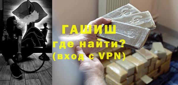 МДМА Вяземский