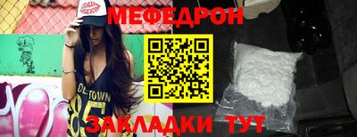 скорость Балаково