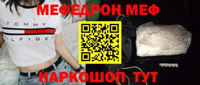 стаф Гатчина