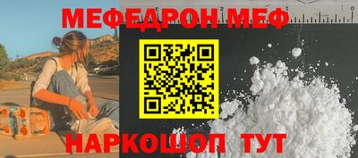 ALPHA-PVP Балахна