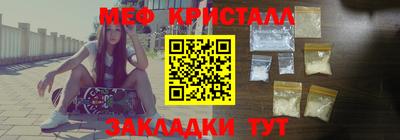 стаф Гатчина