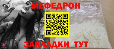 mix Гай