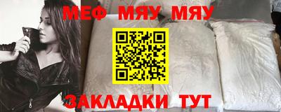 стаф Гатчина