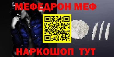 mix Гай