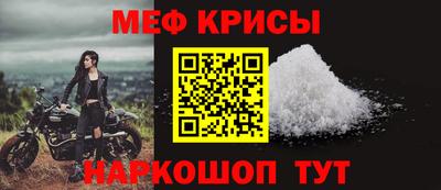 сатива Балашиха