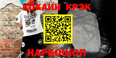 mix Гай