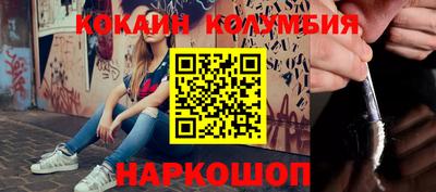 скорость Балаково