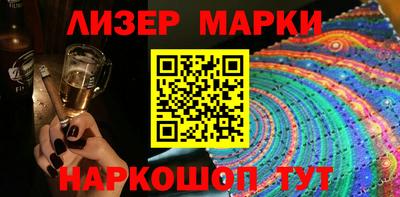 mix Гай