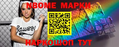 скорость Балаково