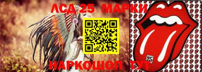 mix Гай