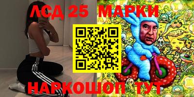 сатива Балашиха