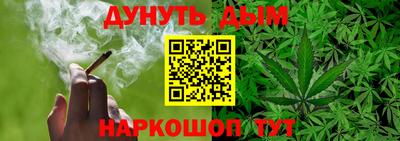 бутират Гагарин