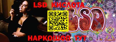 ALPHA-PVP Балахна