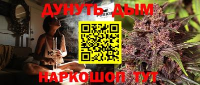 mix Гай