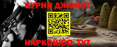 сатива Балашиха