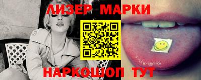 сатива Балашиха