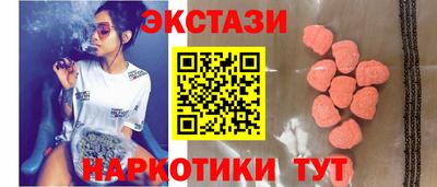 бутират Гагарин