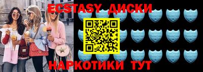 бутират Гагарин