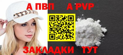 сатива Балашиха