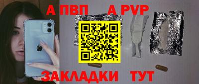 бутират Гагарин