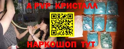 бутират Гагарин