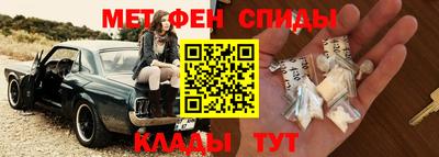 скорость Балаково