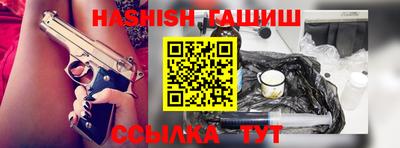 сатива Балашиха