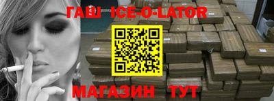 бутират Гагарин