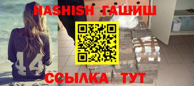 бутират Гагарин