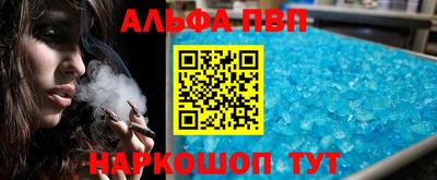 бутират Гагарин