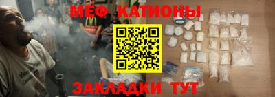 ALPHA-PVP Балахна