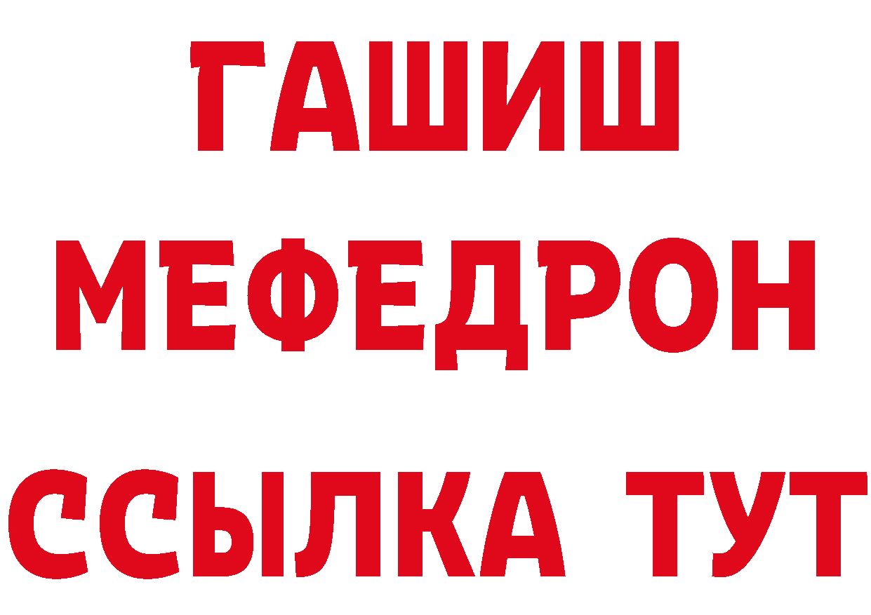 Бутират бутик маркетплейс площадка МЕГА Корсаков