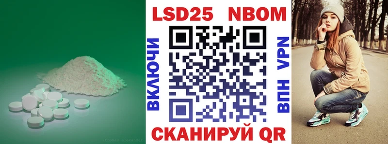 наркошоп  Корсаков  LSD-25 экстази ecstasy 