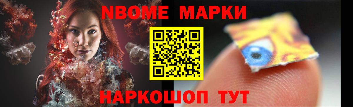 Лсд 25 экстази кислота Корсаков