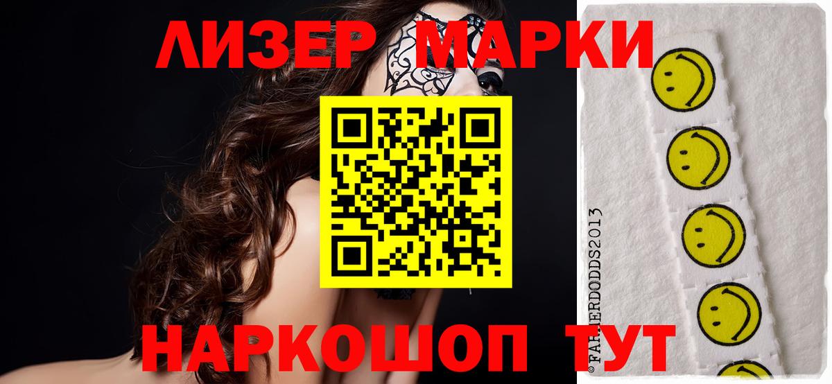 LSD-25 экстази кислота  Вход с VPN  Лсд 25 экстази  Лсд 25 экстази кислота  Корсаков 
